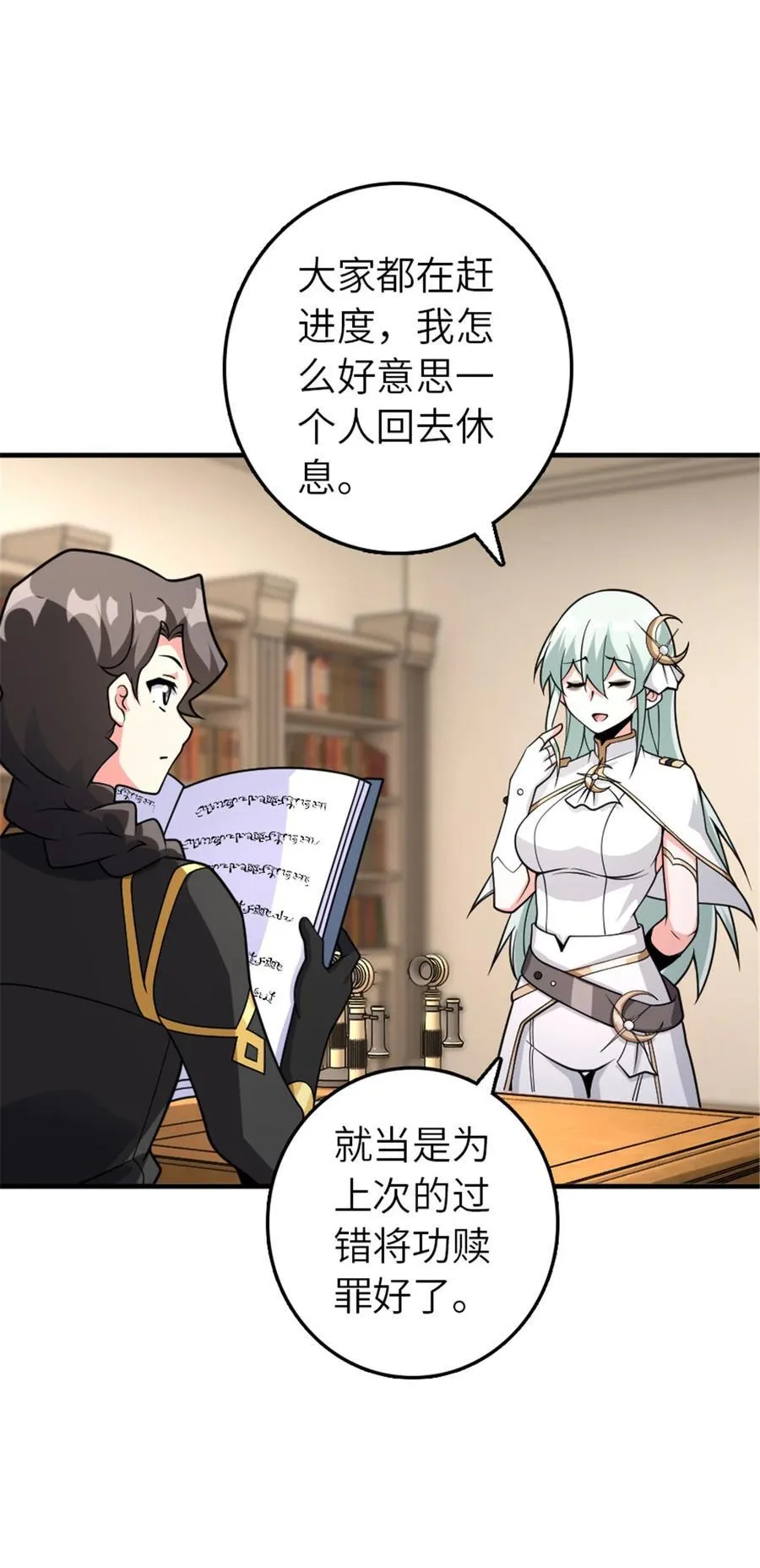 568 新敌情29