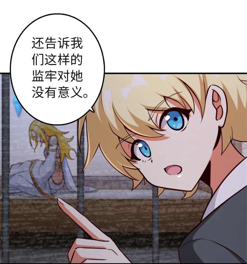 355 审问2