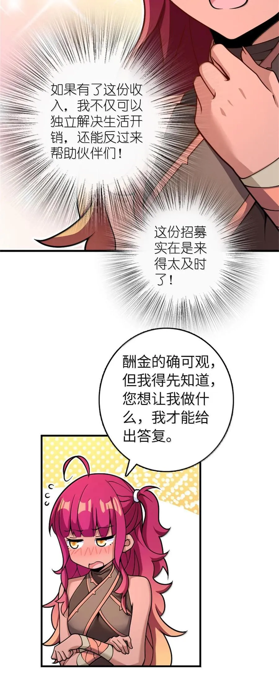 595 伙伴28