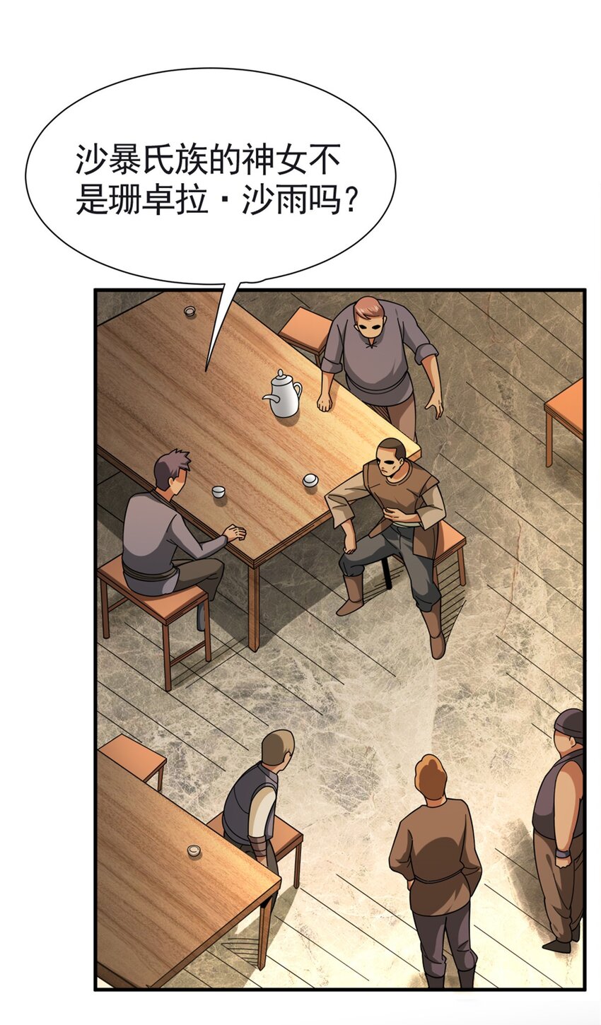 433 血腥的厮杀2