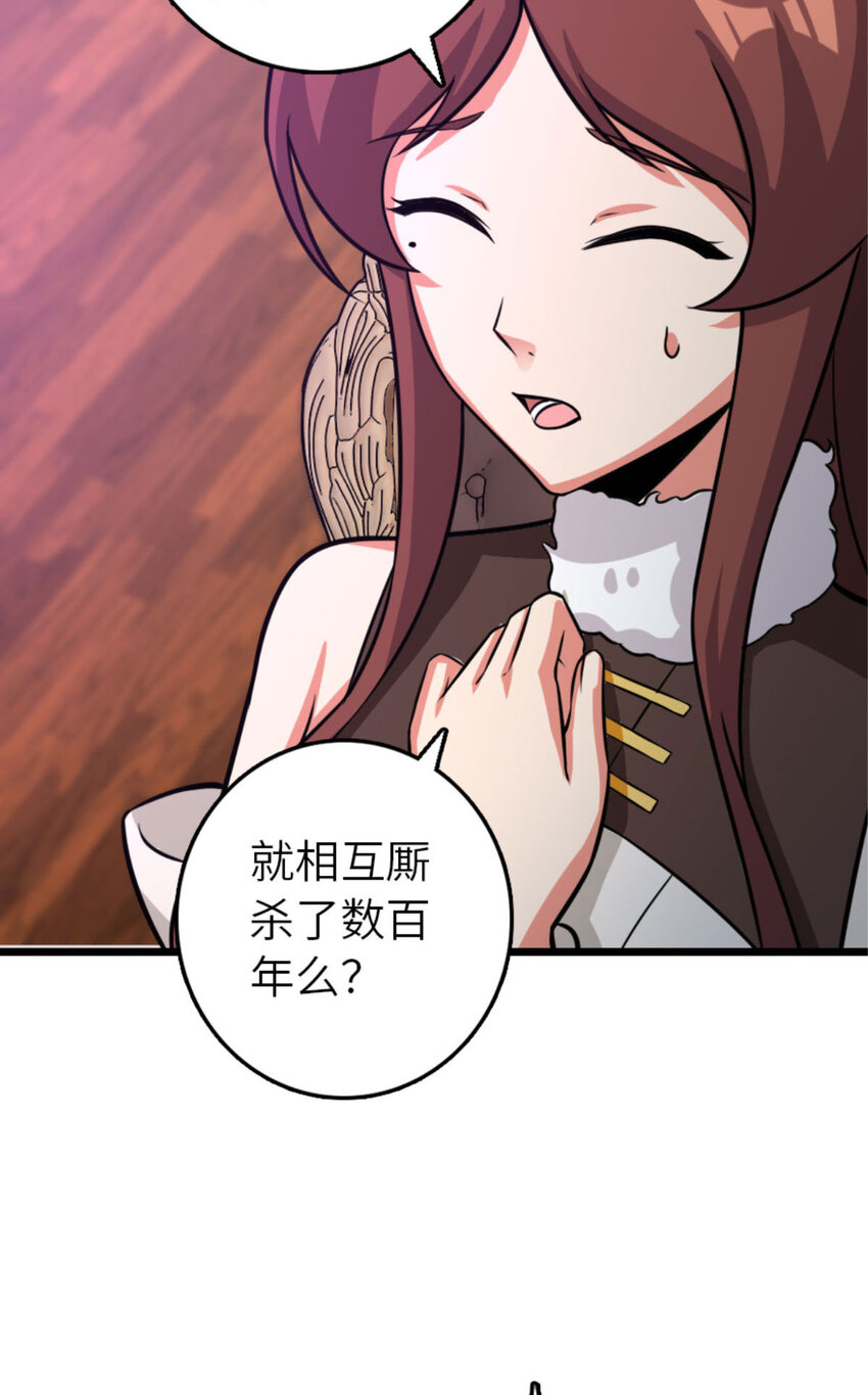 414 “游戏”的规则64