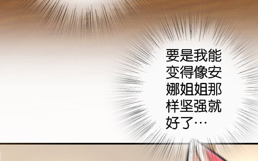 31 工伤事故33