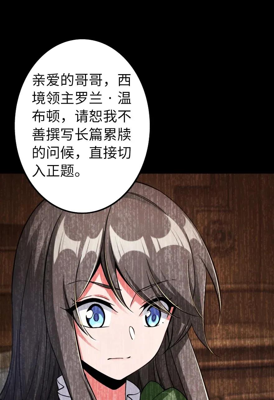 161 来自沉睡岛的女巫14