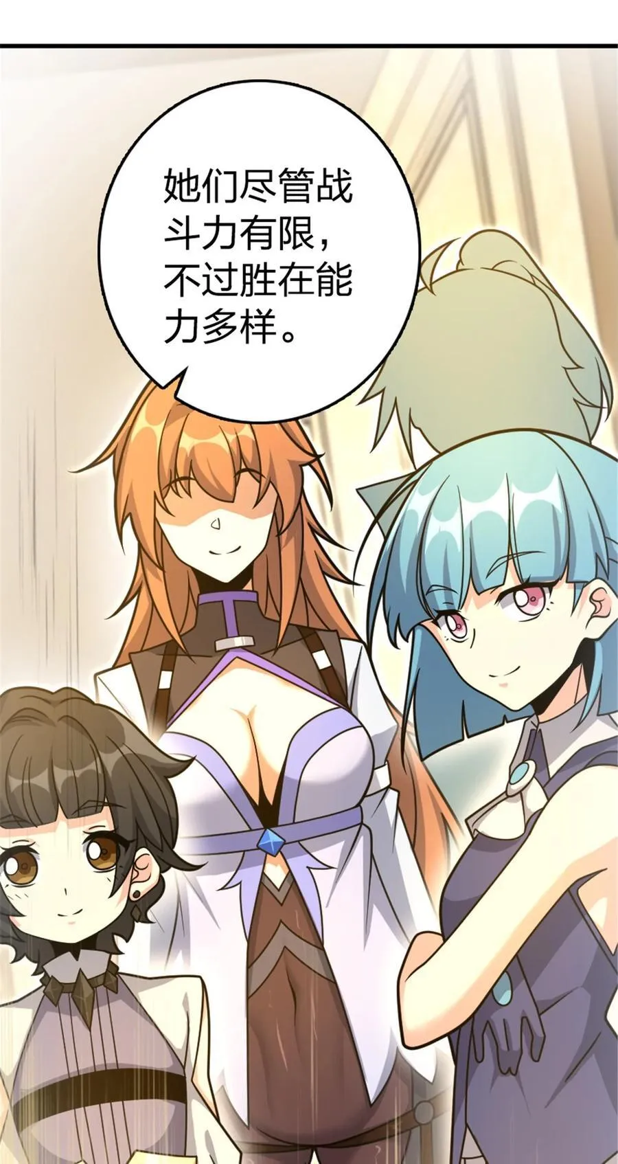 529 鲜血坎途55