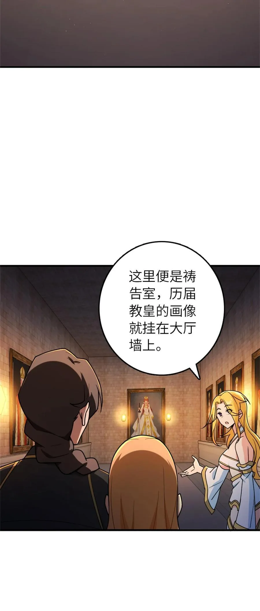 524 尘封之谜5