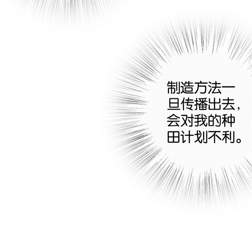23 男人的浪漫48