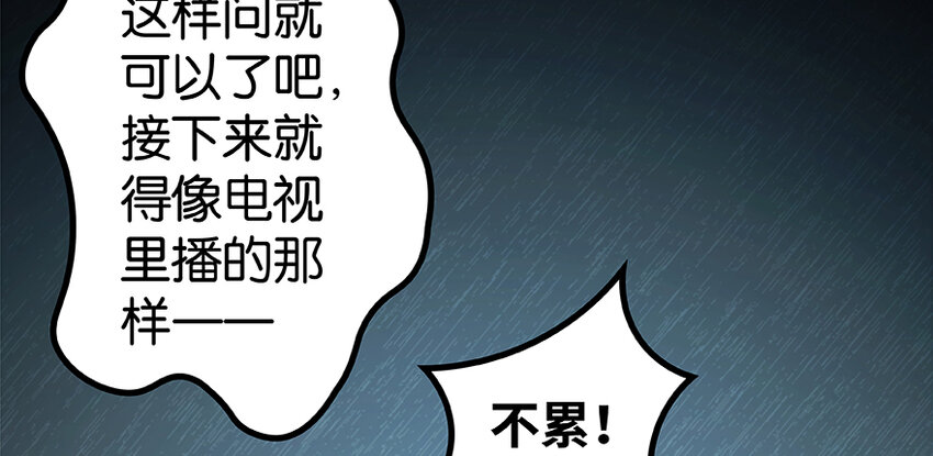 26 检阅36