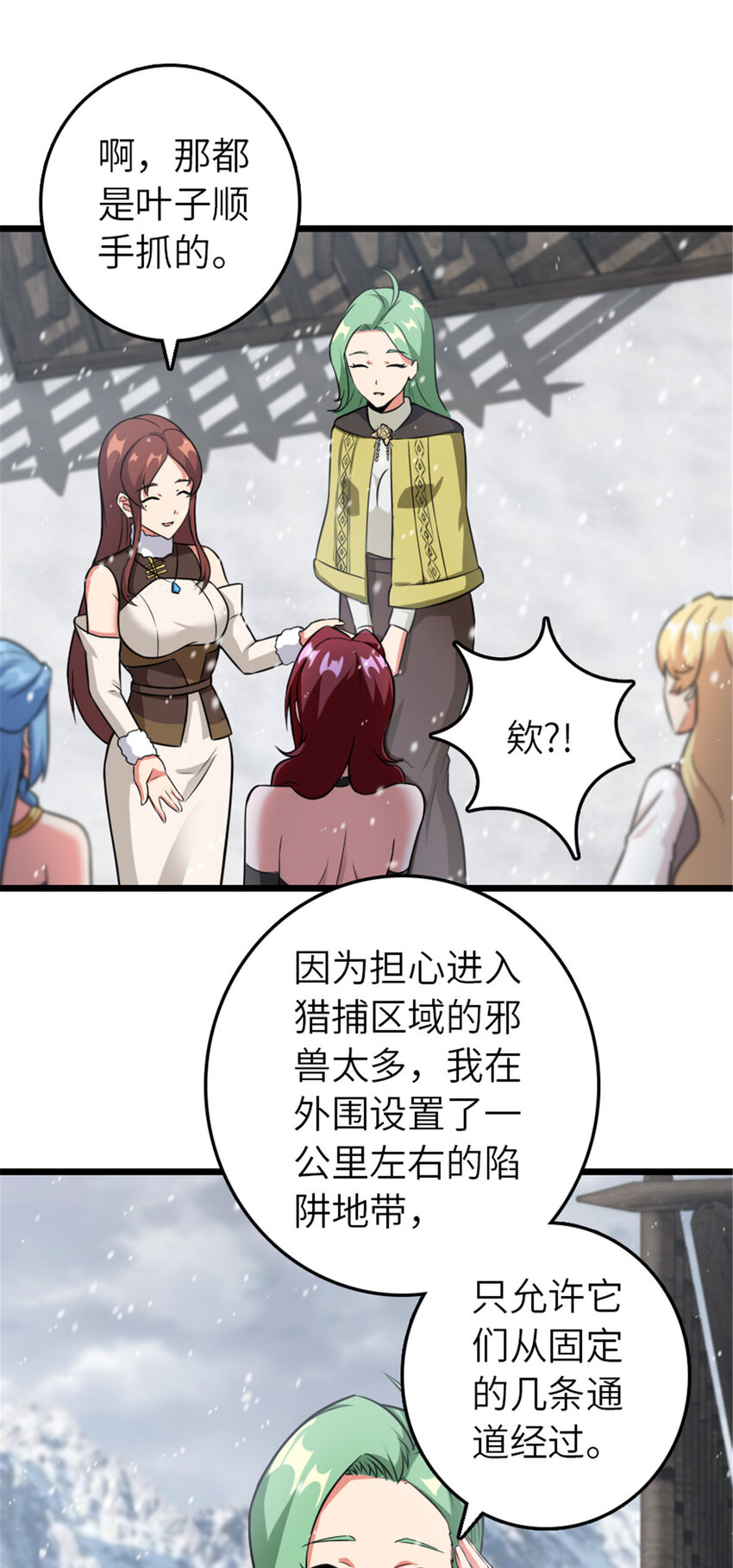 407 火炮秀开始！20