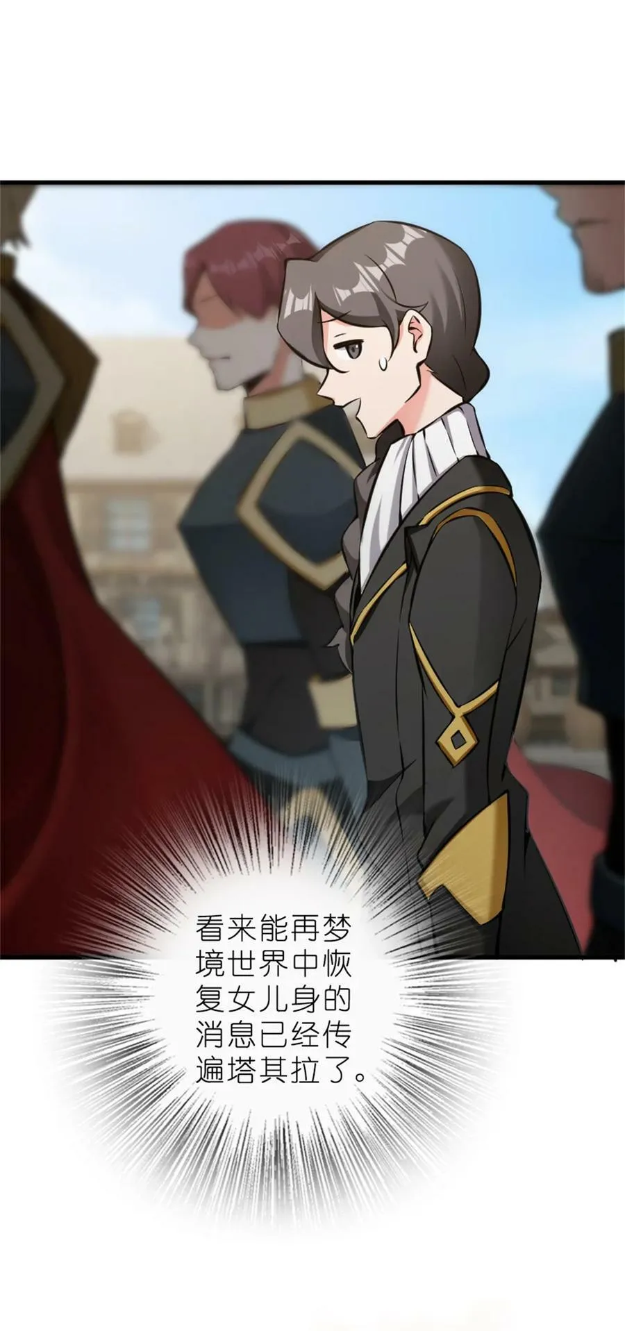 482 春耕大作战46