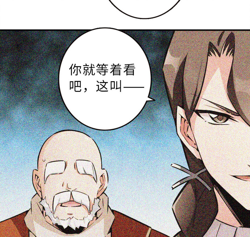 50 王都廷议54