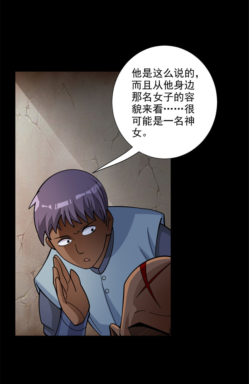 418 大乐子送上门17