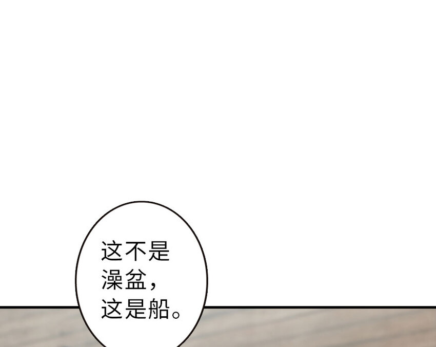 52 造船大业27