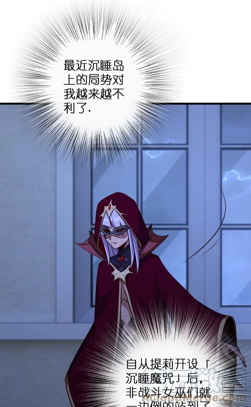 338 血牙会的叛徒27