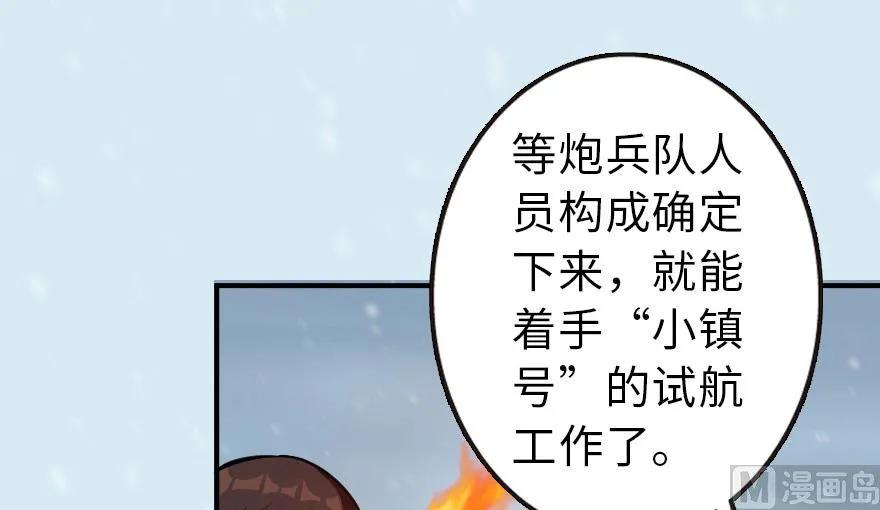 57 火炮队训练54