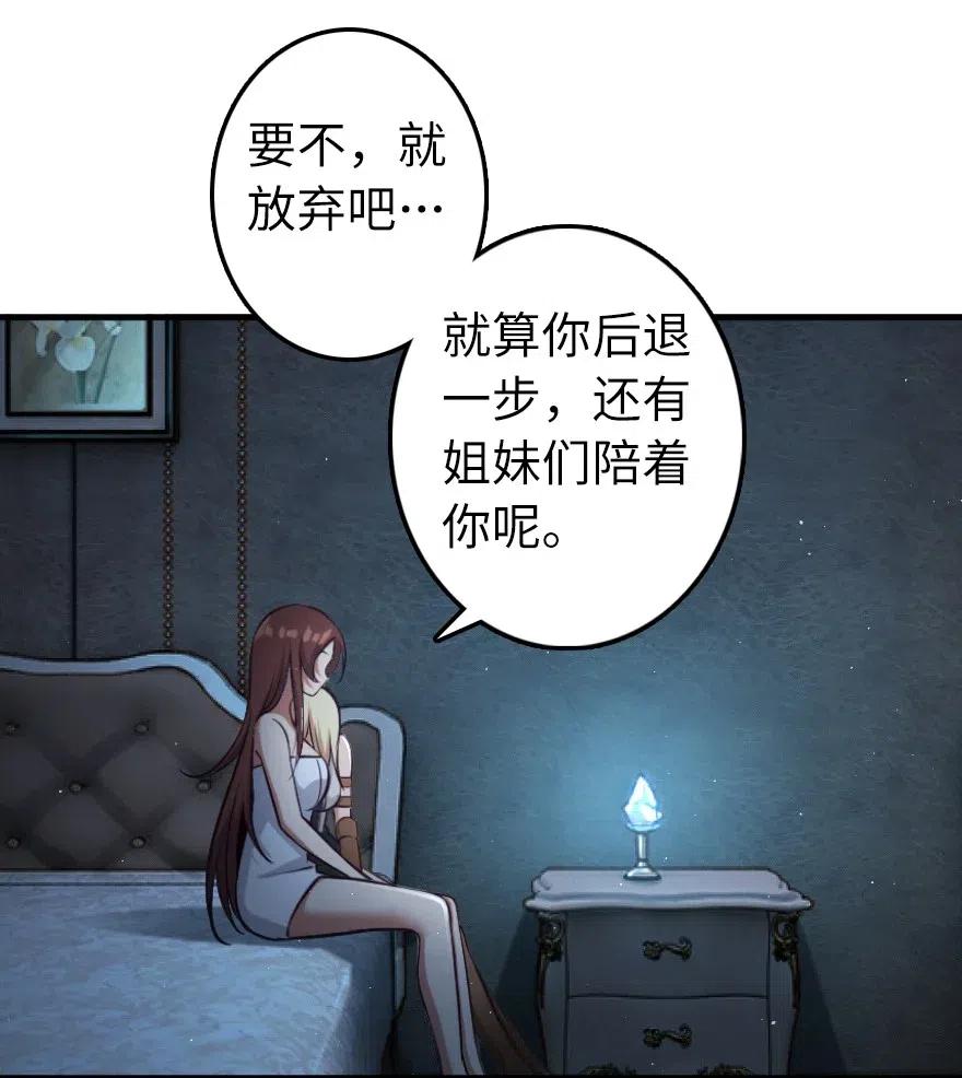 283 哪怕被太阳烧成灰烬17