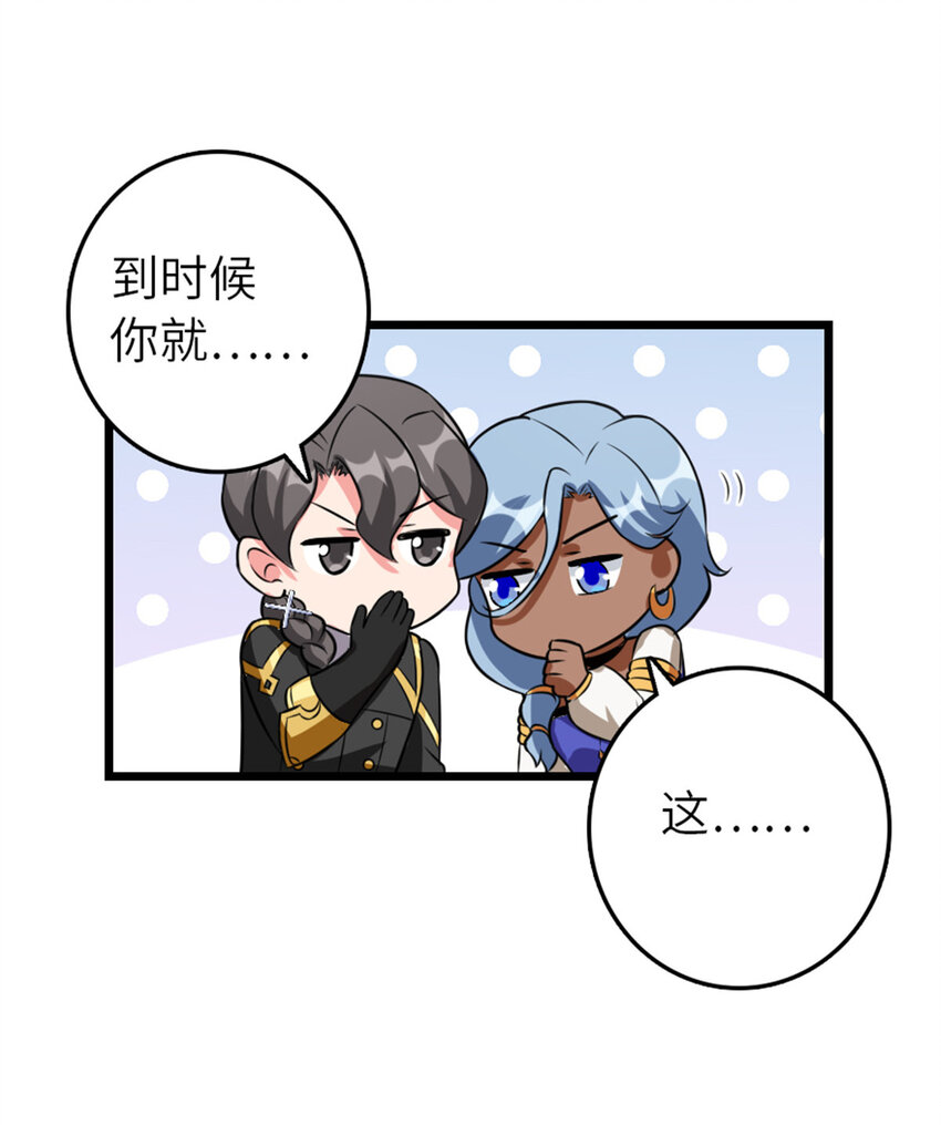 409 新的远征31