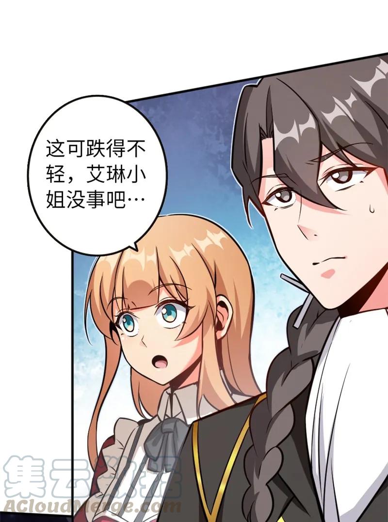 117 好戏开始了！36