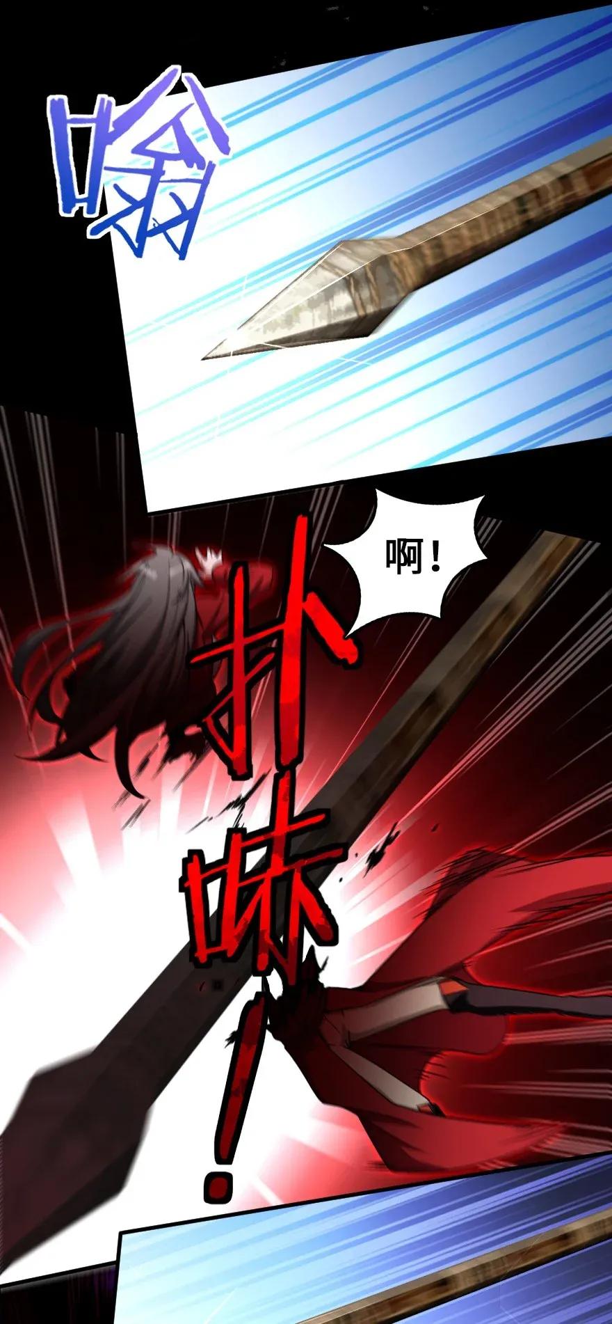 195 湮灭23