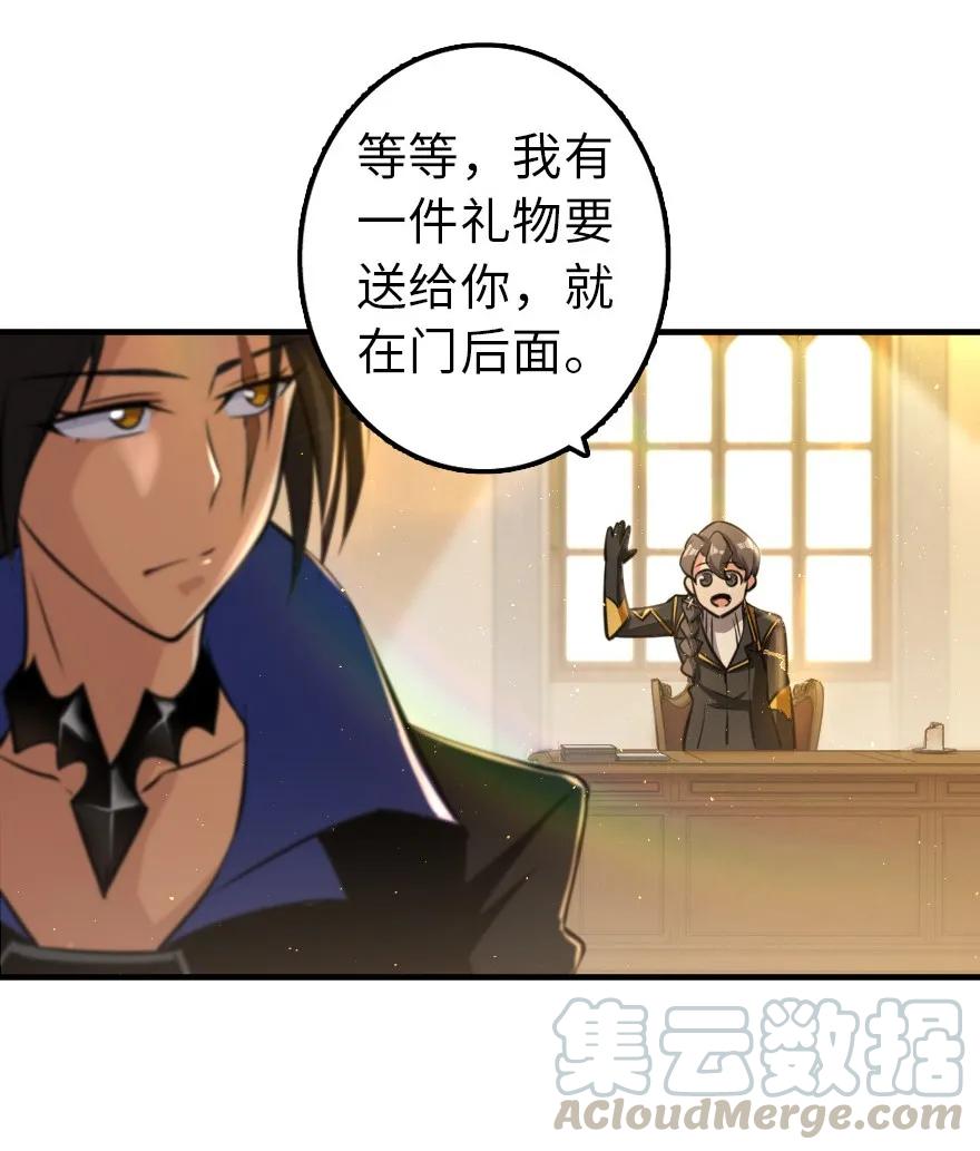 110 复仇的礼物12