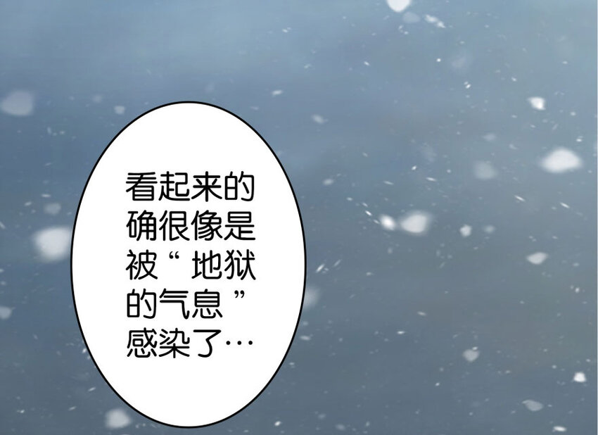30 邪兽初现48