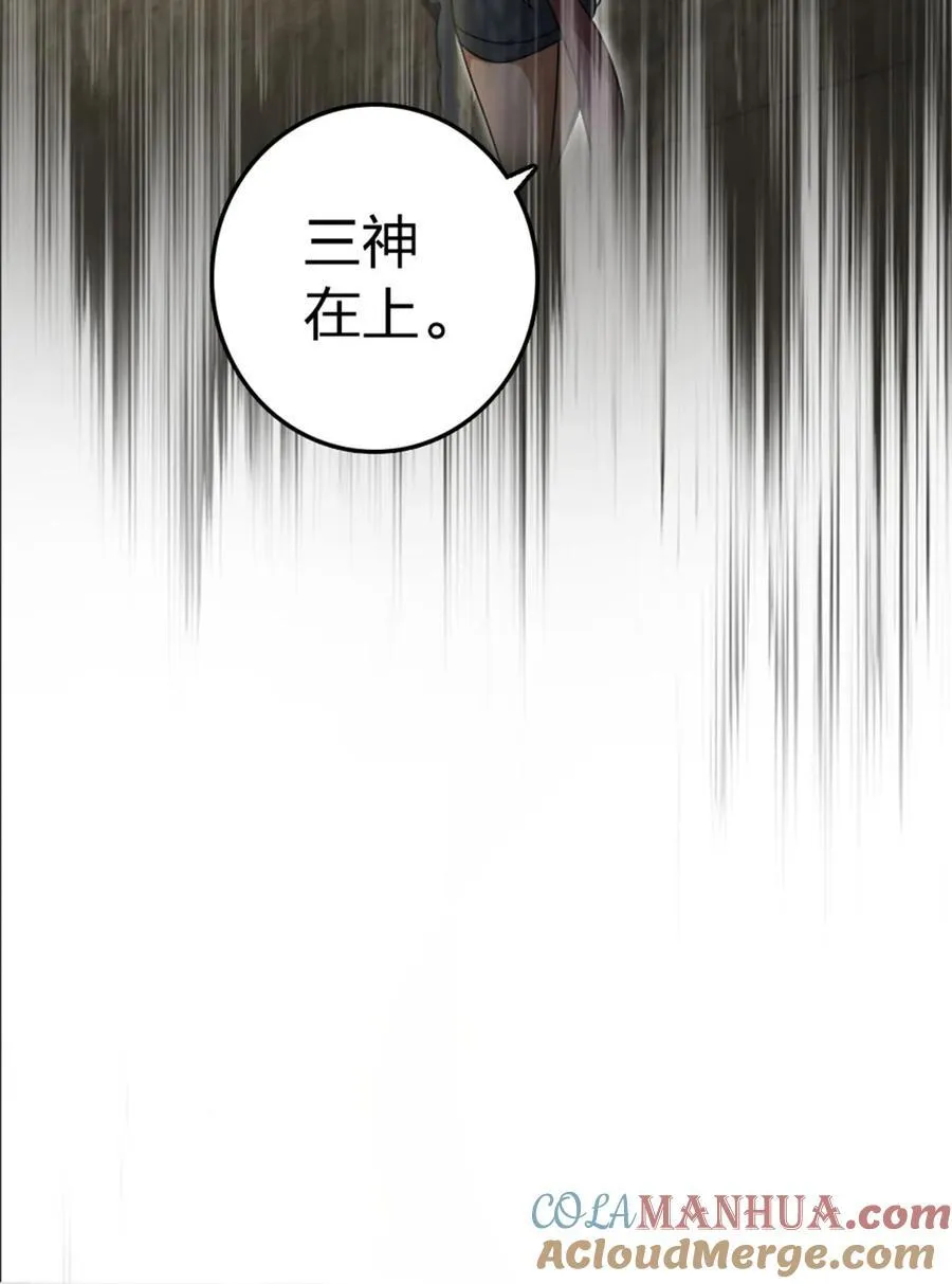 529 鲜血坎途21