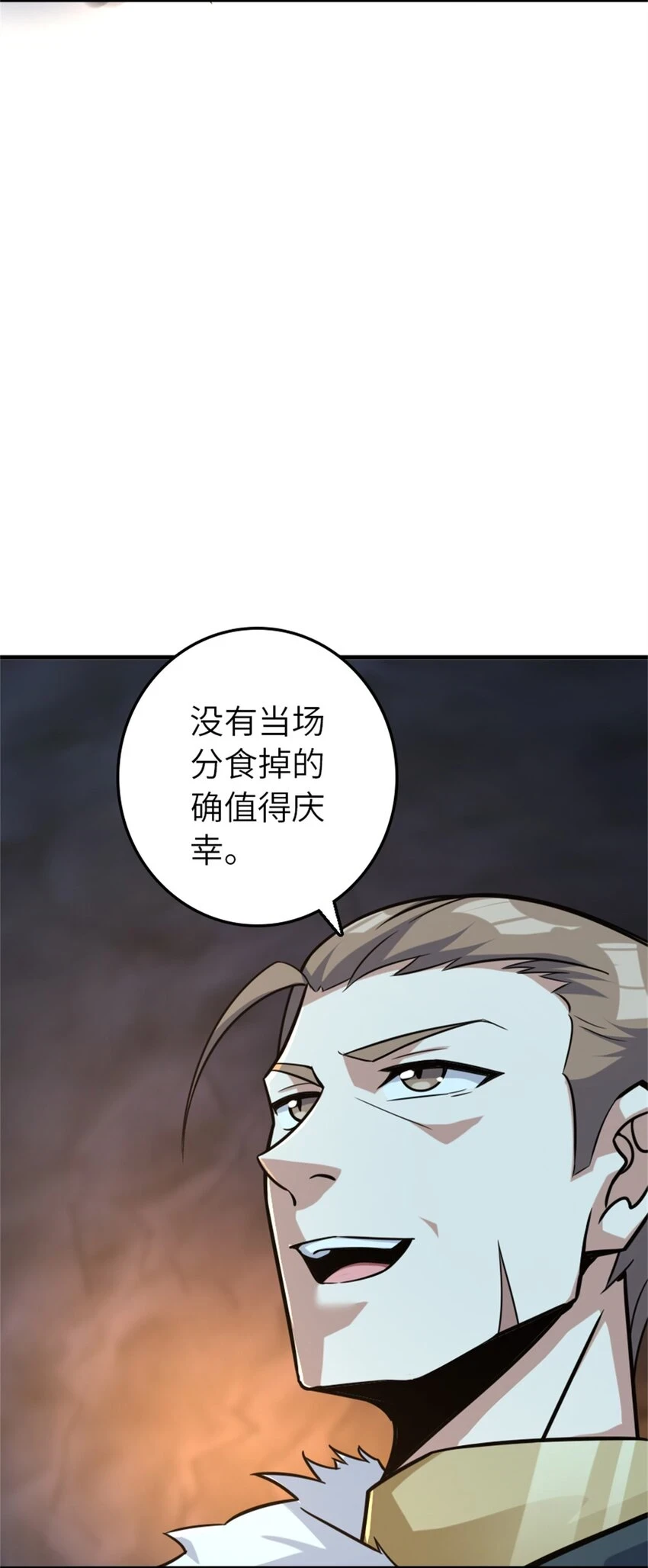 470 伊蒂丝的决断61