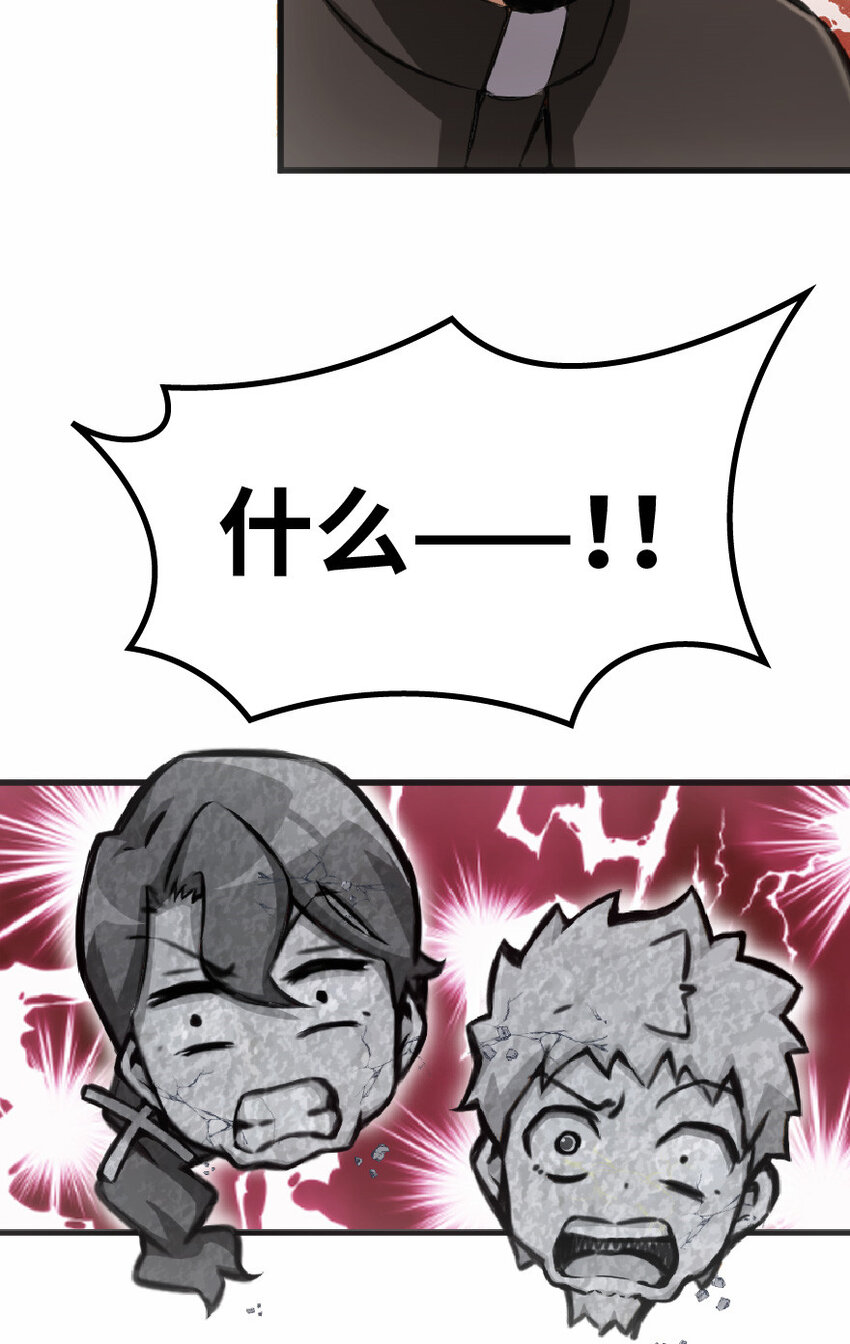 11 关门！堵上！别让他跑了！31