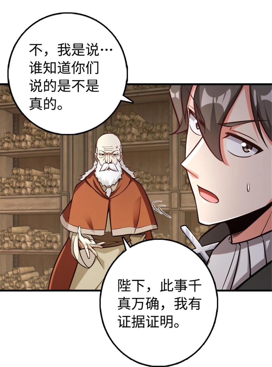 301 探寻星空31
