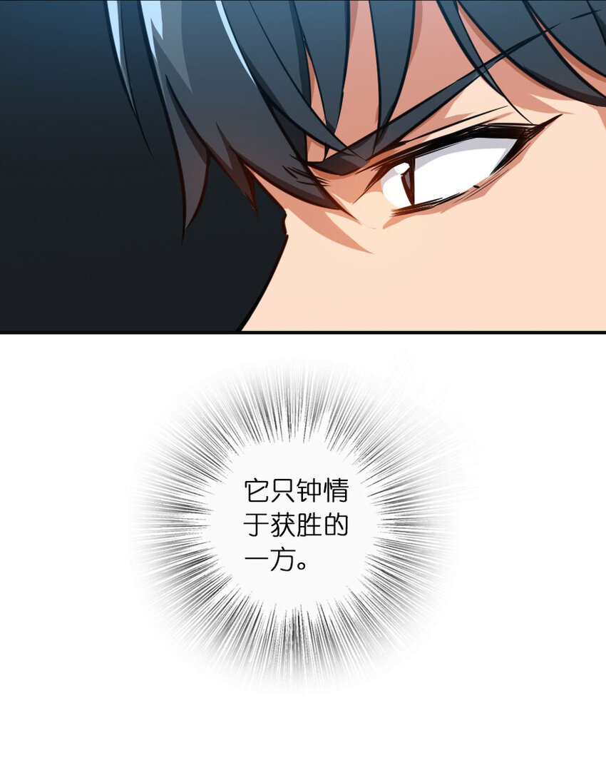 48 赫尔梅斯之战96