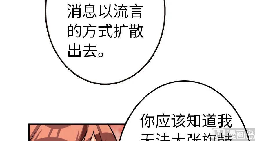 56 活下来，好吗？65