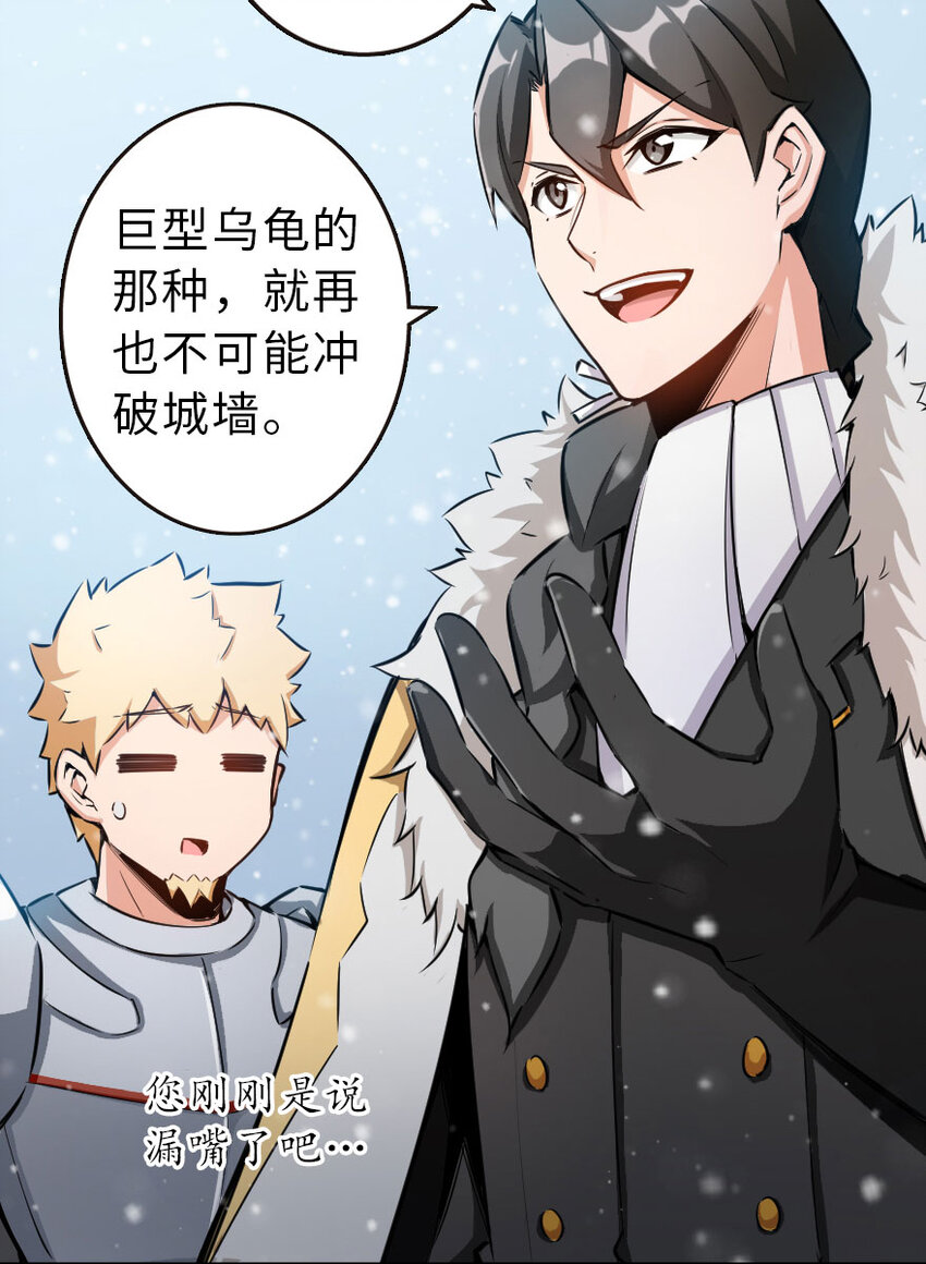 51 什么？！买不起？！63