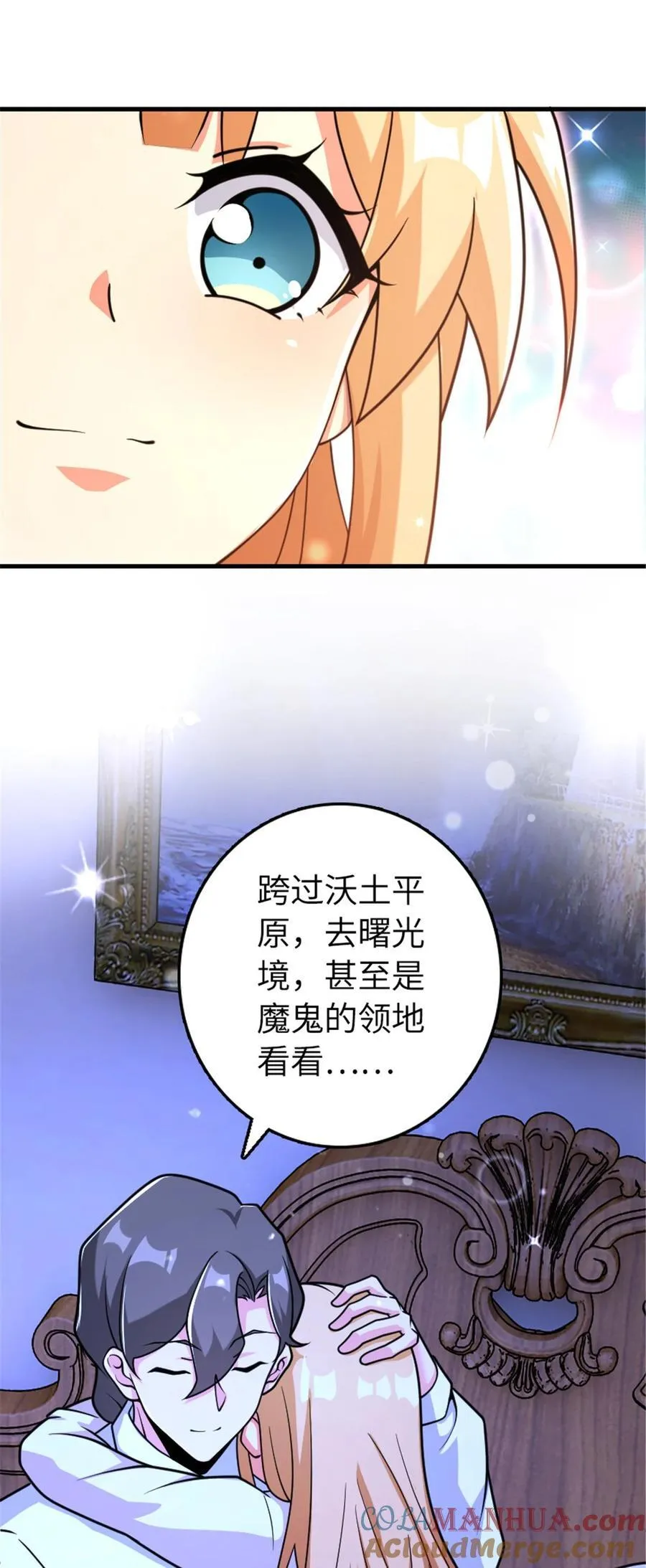 533 直到世界尽头51