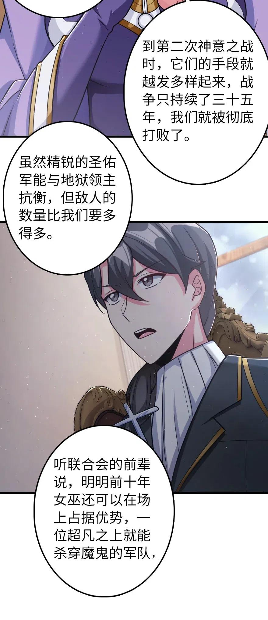 219 明智的选择37