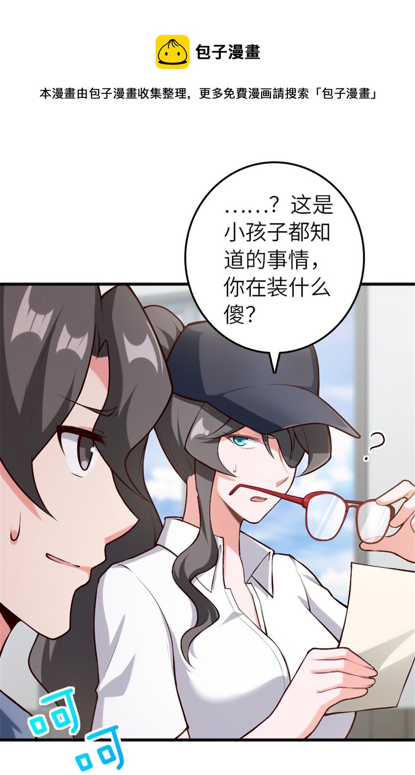 395 家长会16