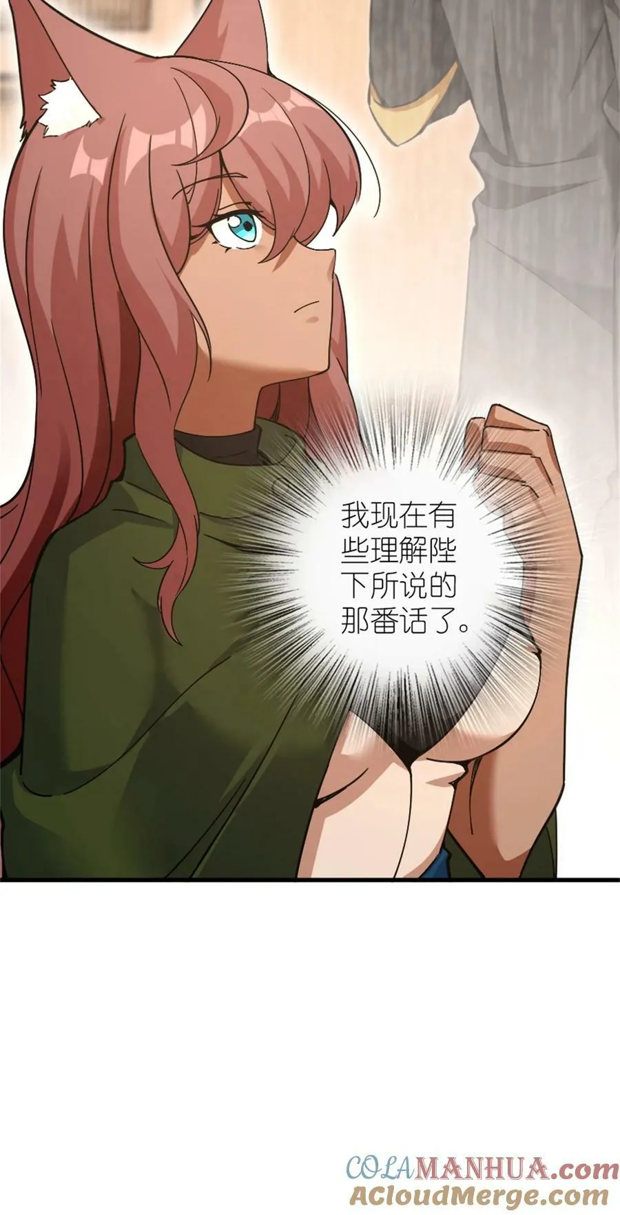 499 探险团的新成员8