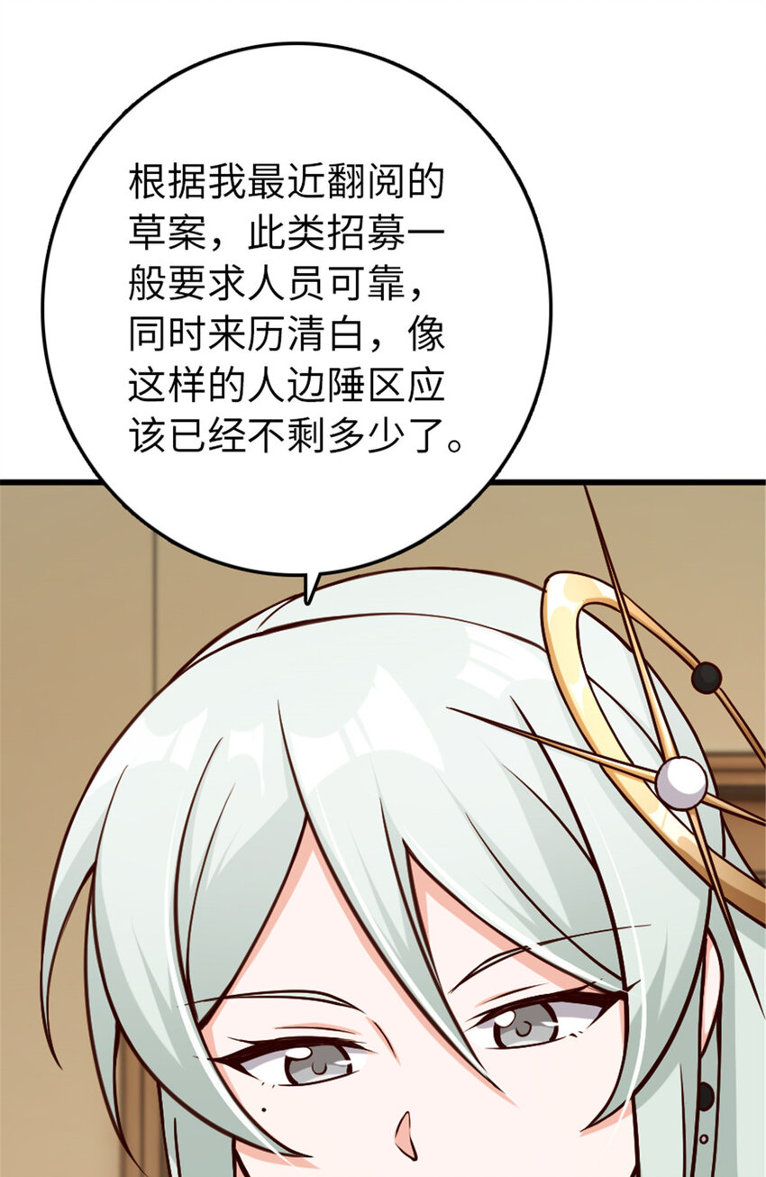 330 融入角色21