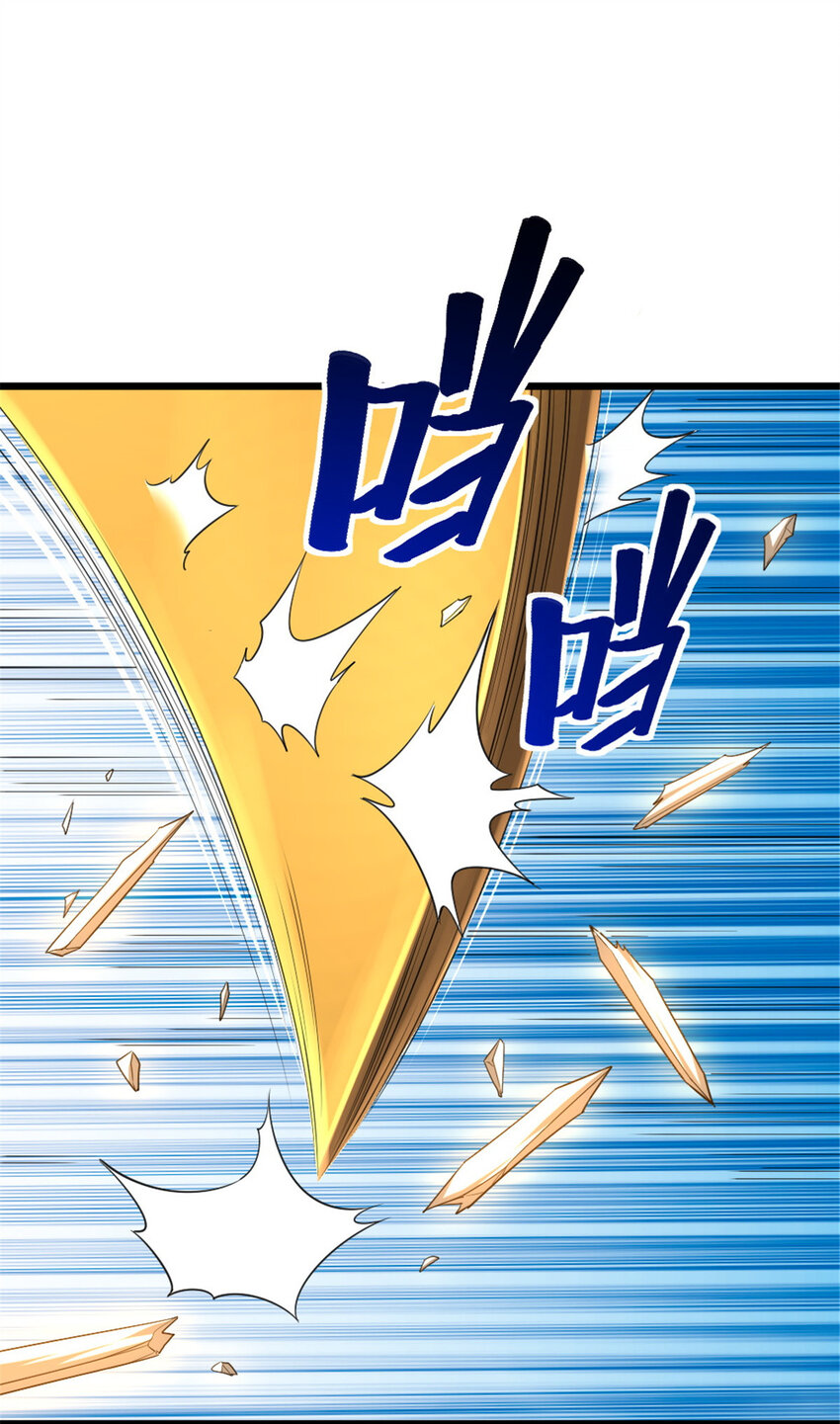 440 洛嘉陨落6