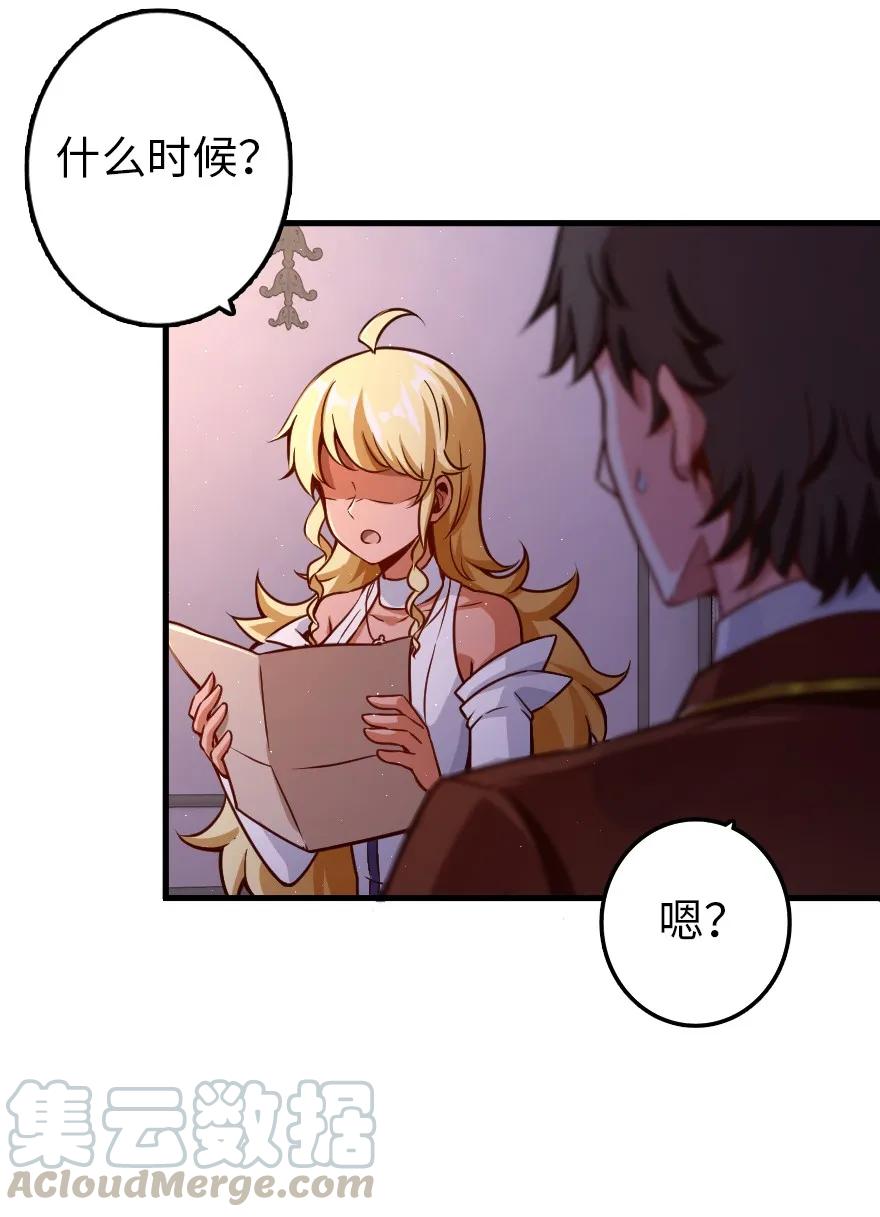 139 救援计划18