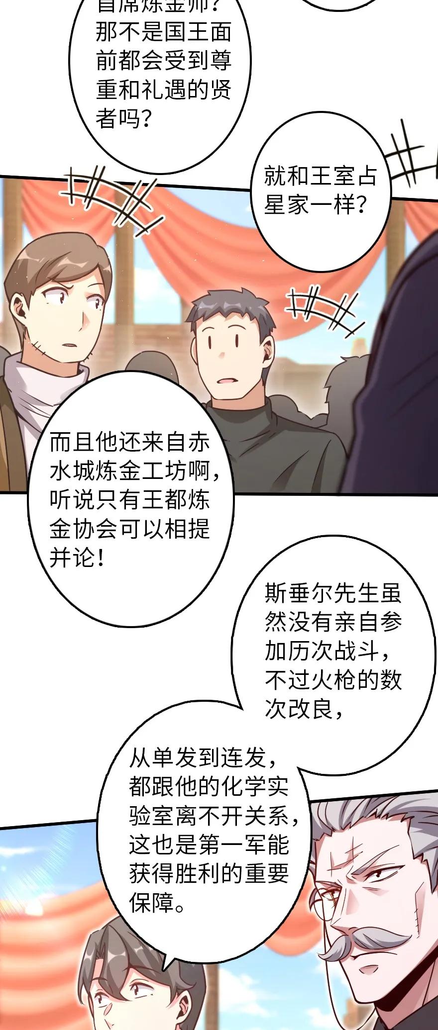 152 授勋礼21