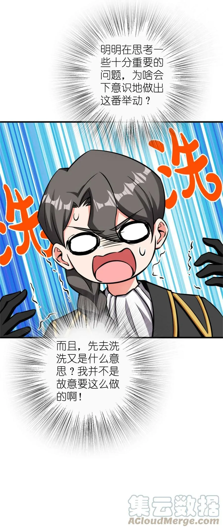 483 守在身边33