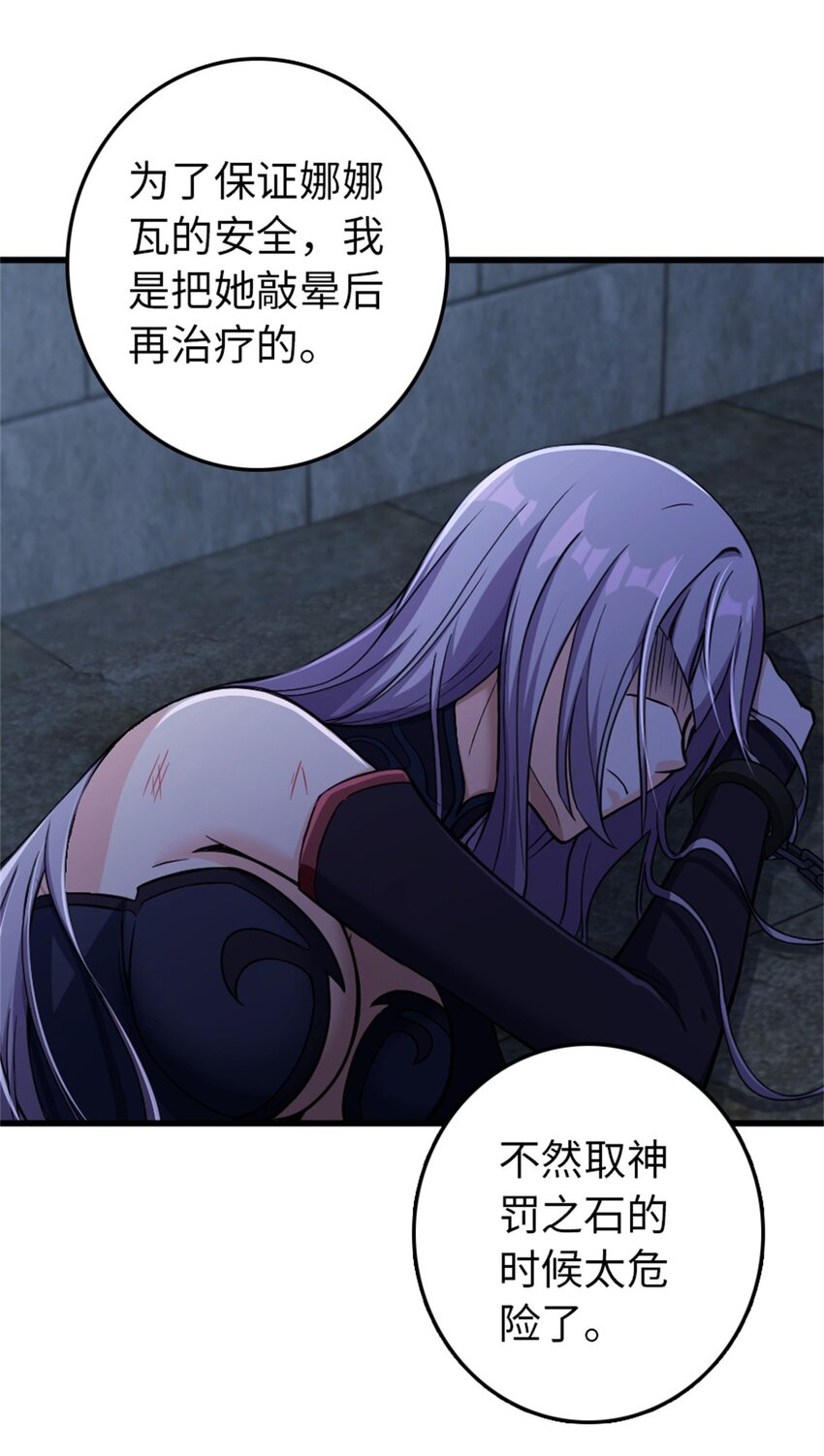 342 没有谈判的资格13