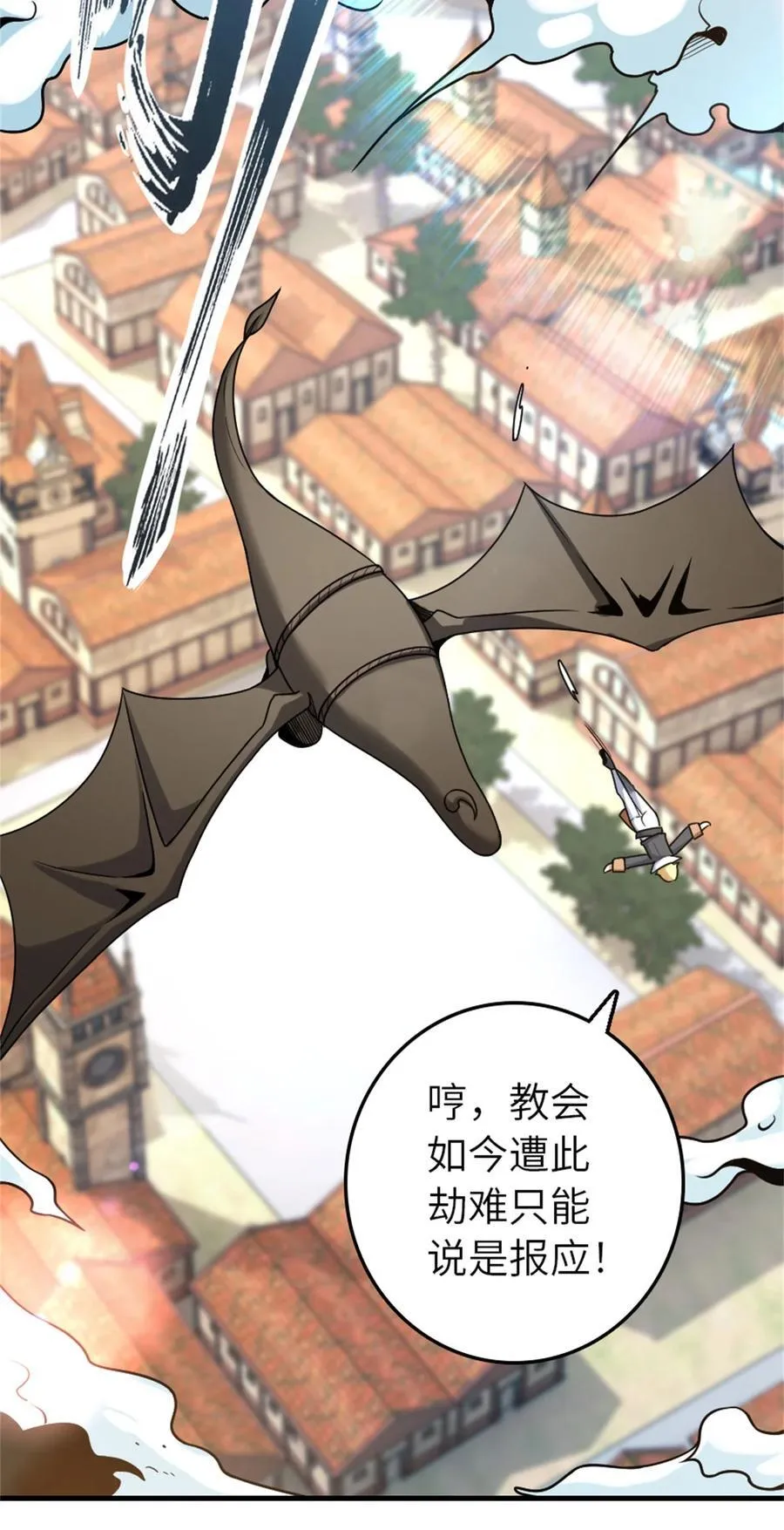 519 轰炸计划13