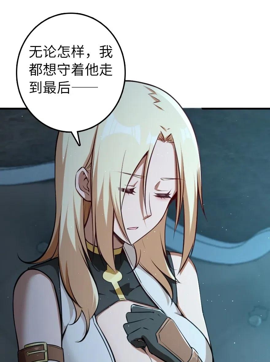 283 哪怕被太阳烧成灰烬20