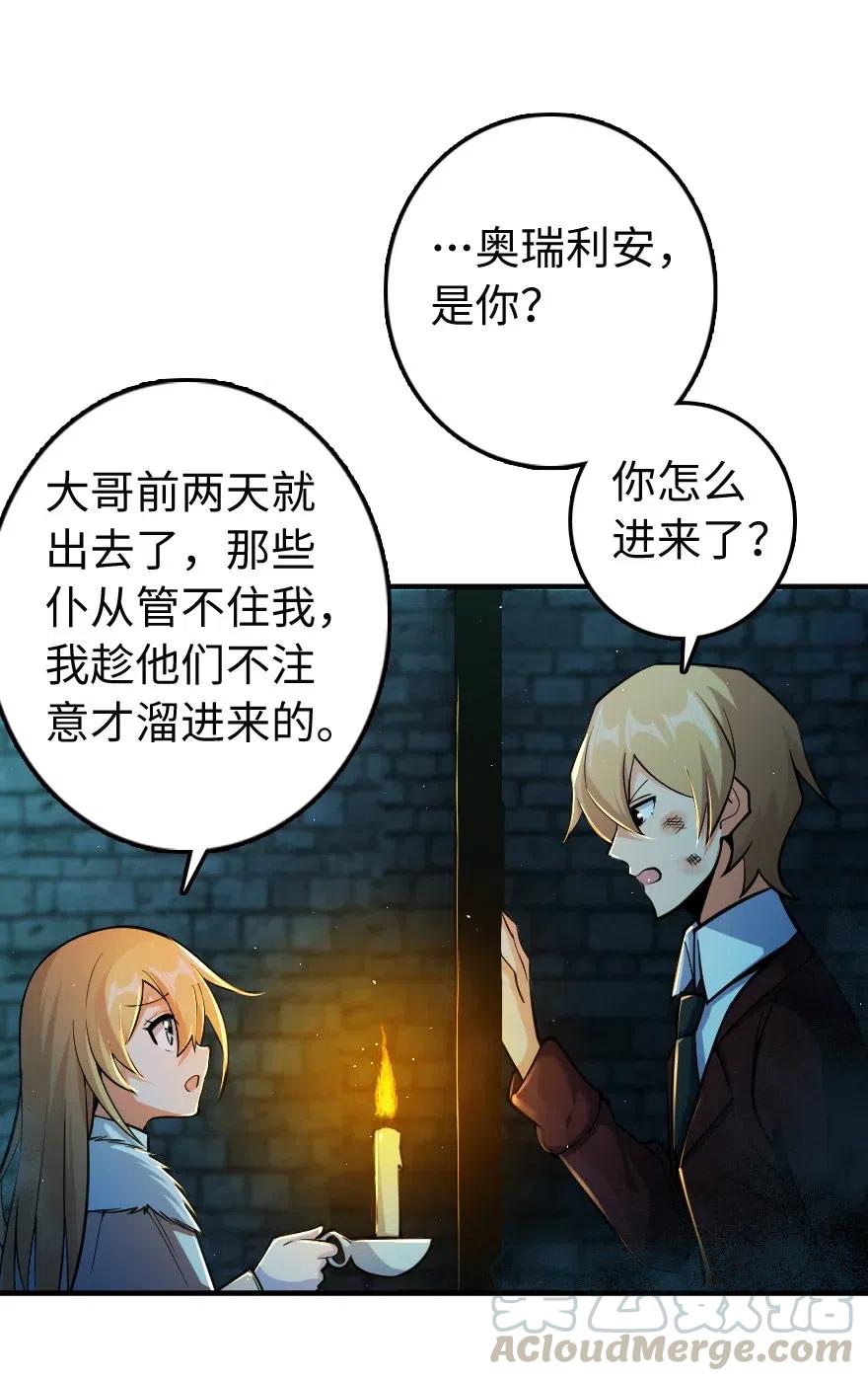 271 麋鹿家族15