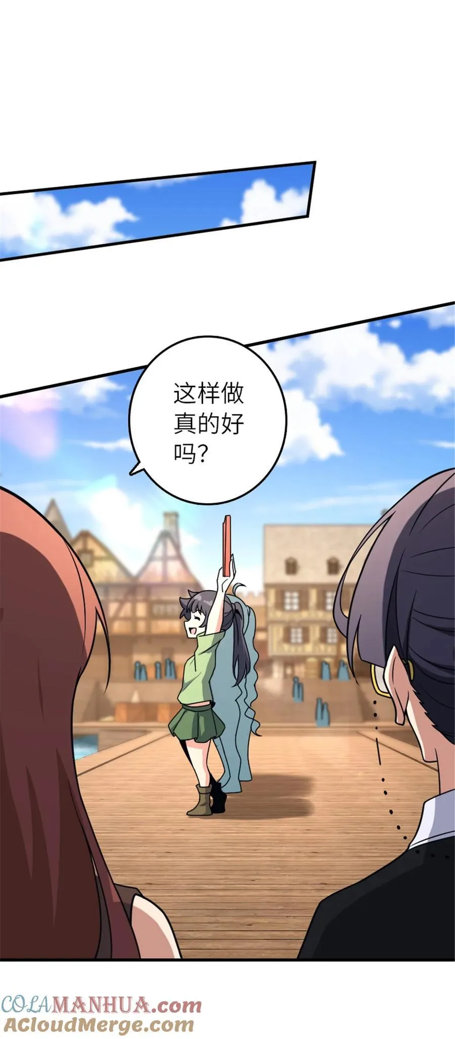 526 来自远方的女巫（上）18