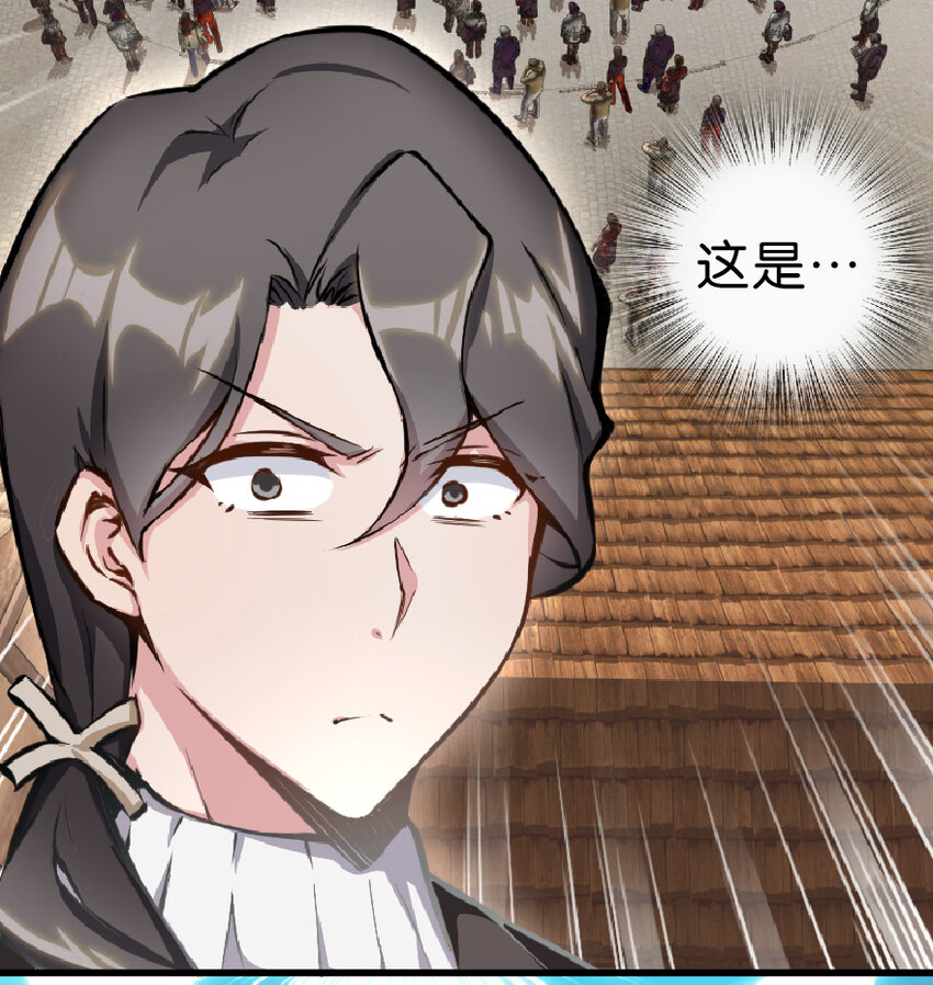 1 从今天开始做王子！11