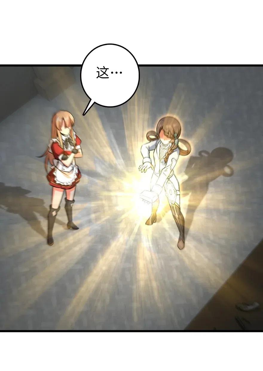 261 焕发新生29