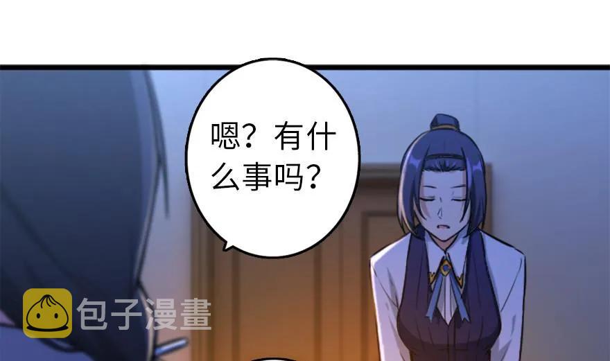 77 一张好牌49