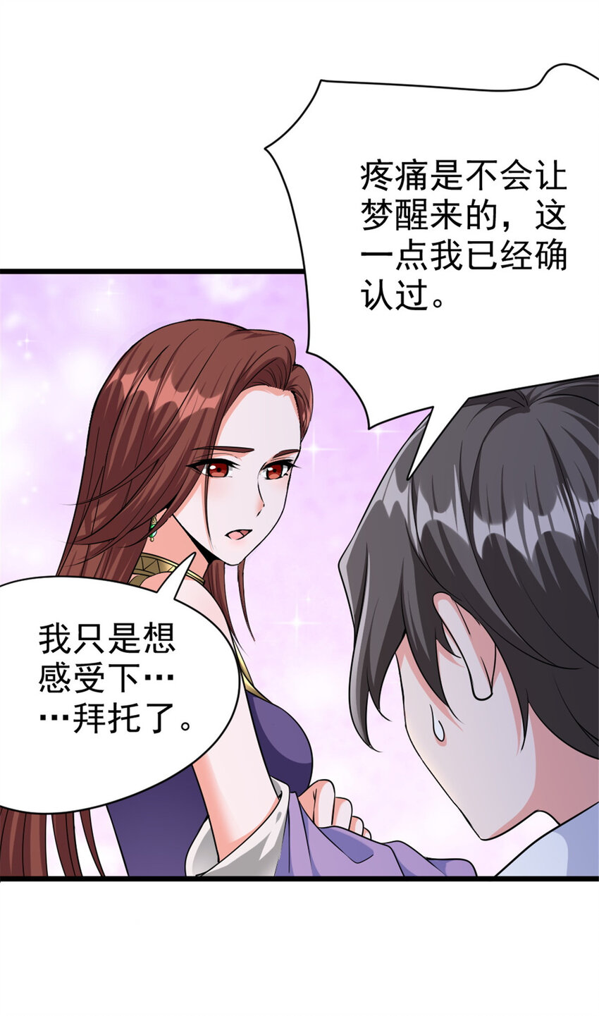 454 你也进来了44