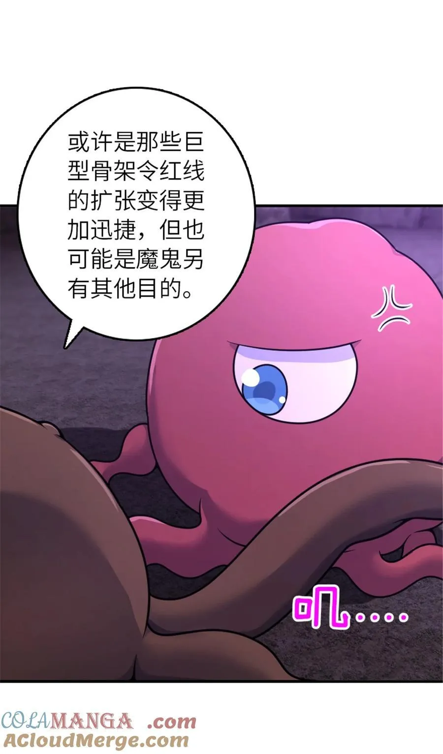 568 新敌情15